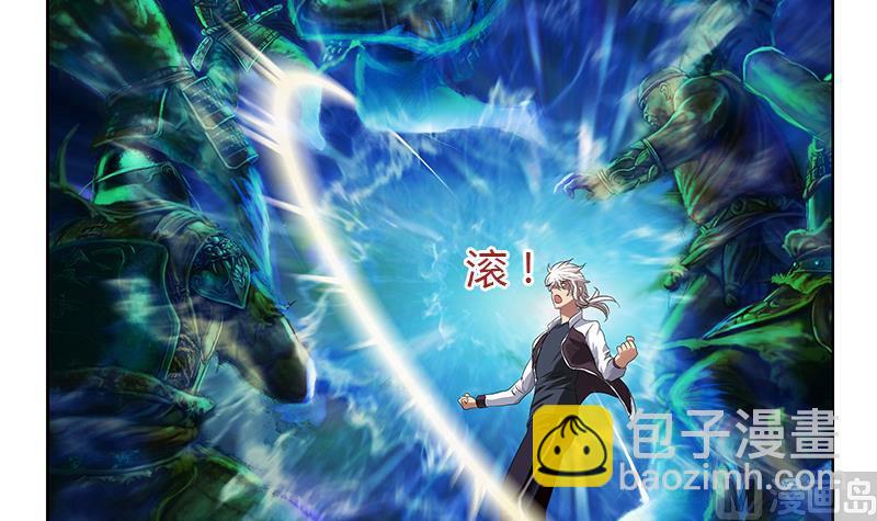 第344话 闯千幻阵35