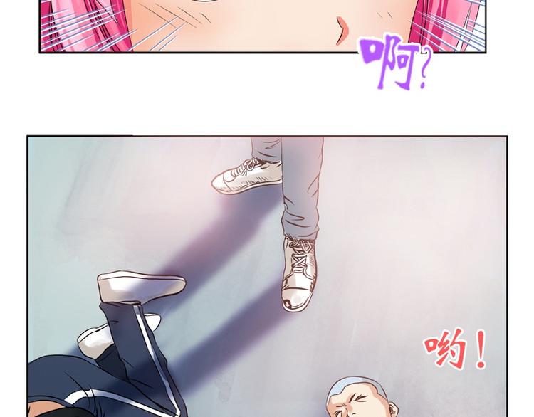第5话 老子女人也敢碰30