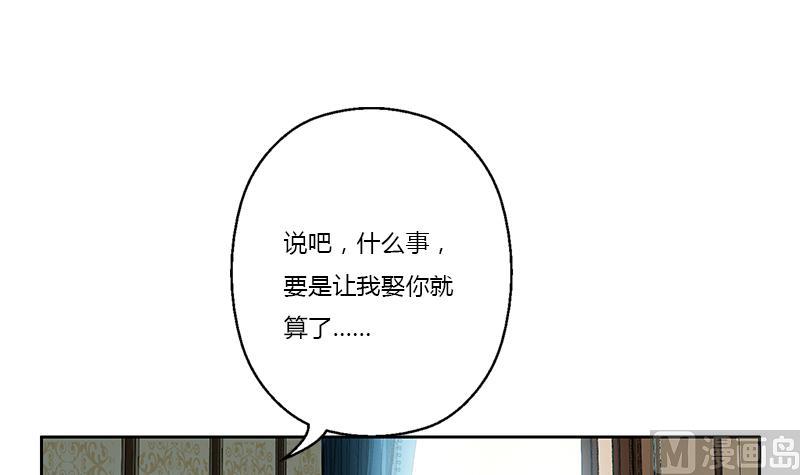 第370话 商人本性！44