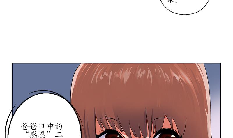 第149话 感恩39