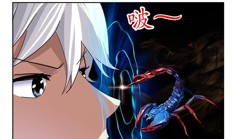 第222话 谁抢谁43