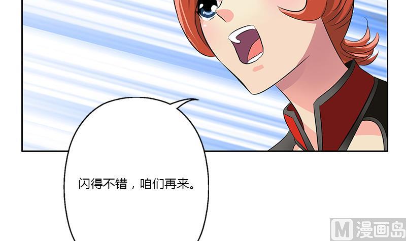 第373话 斗乐武馆44