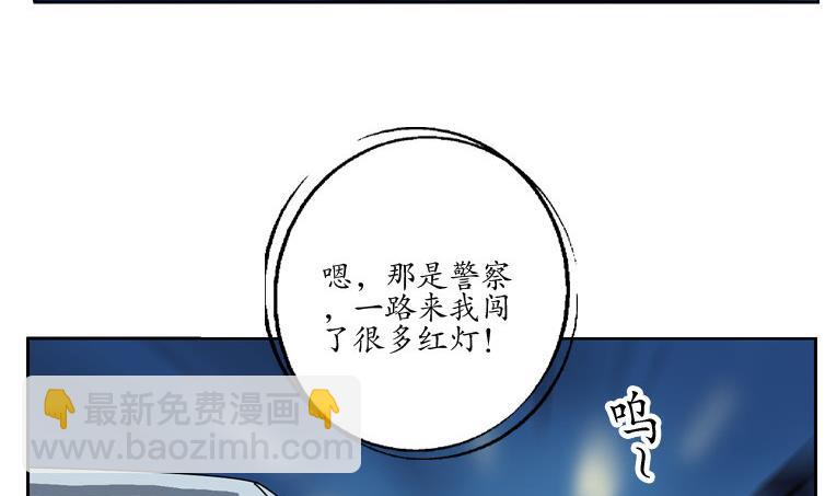 第93话 杀唐心58