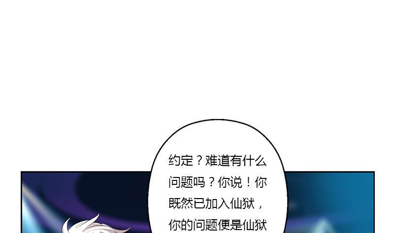 第367话 宫老师找你！7