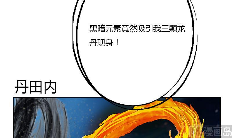 第327话 墨尔森林17