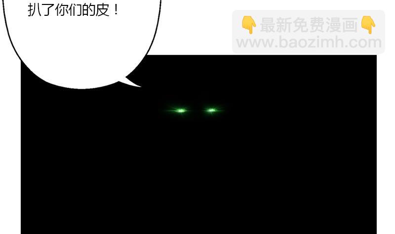 第331话 细思极恐7