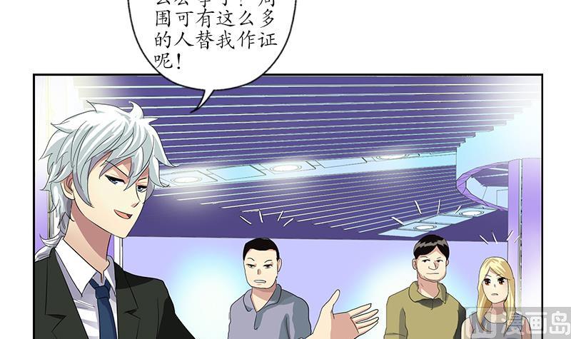 第184话 有恃无恐14