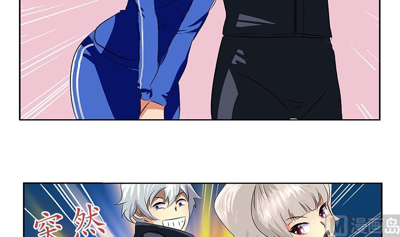 第161话 没见过淑女么？53