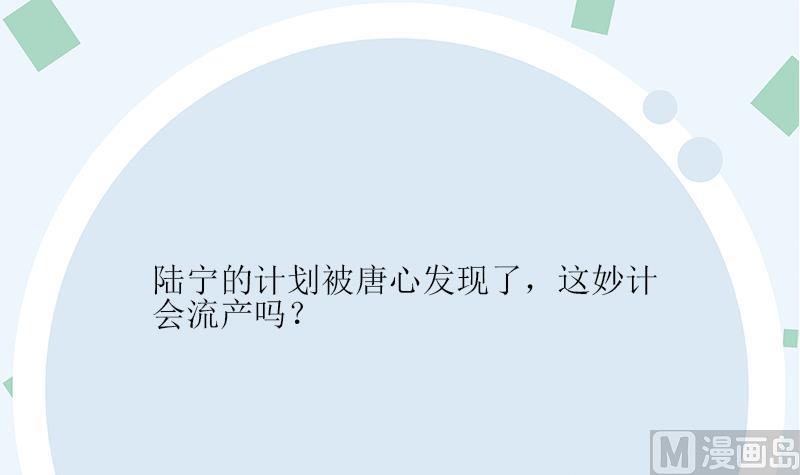 第275话 老大换口味了哟56