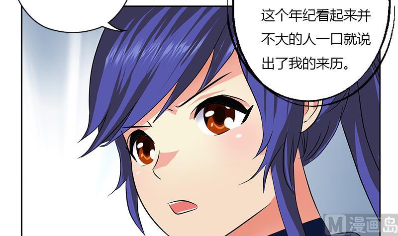 第321话 情绪崩溃5