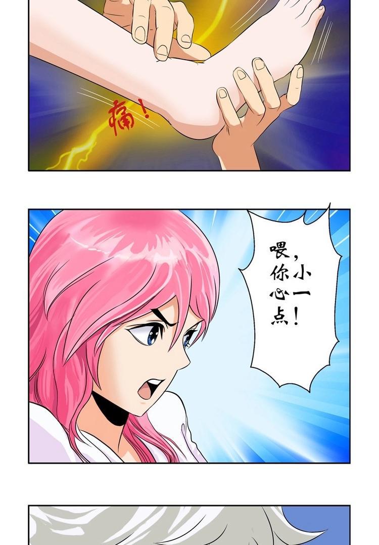 第8话 海棠湾4