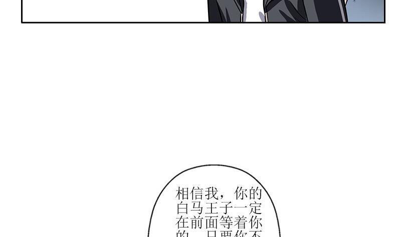 第290话 大小姐动怒16