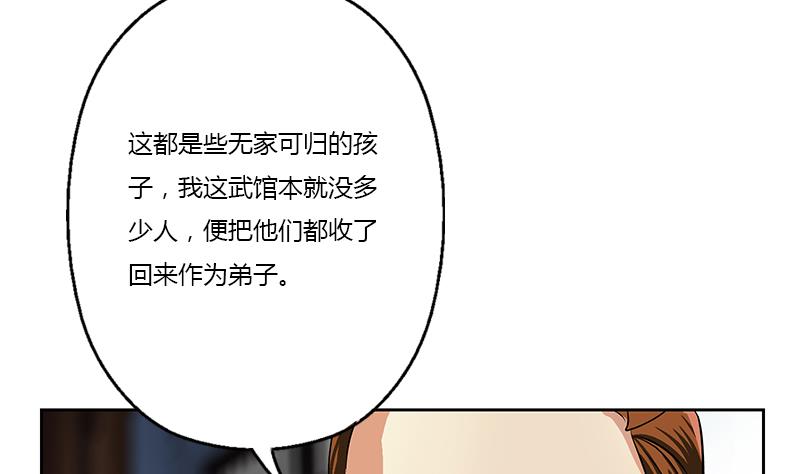 第376话 合作40