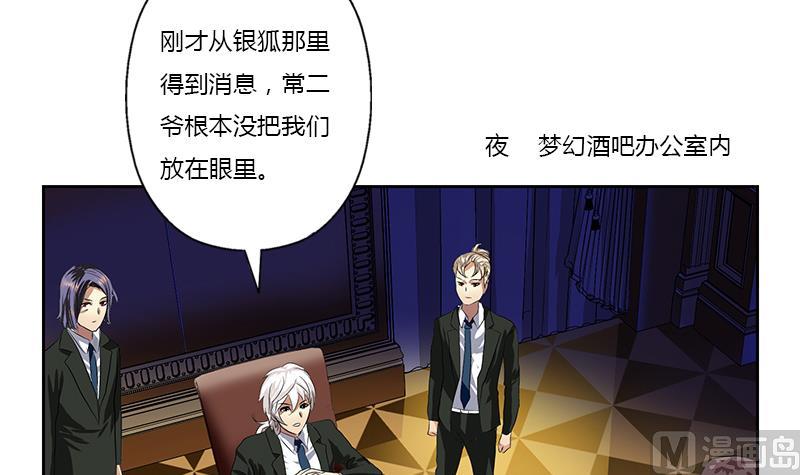第369话 吞并计划44