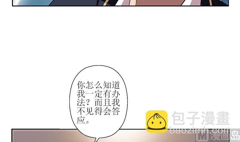 第259话 又见幽灵香50