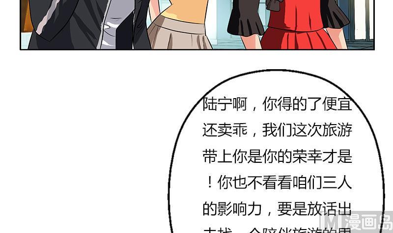 第282话 真真倒霉的刘坤11