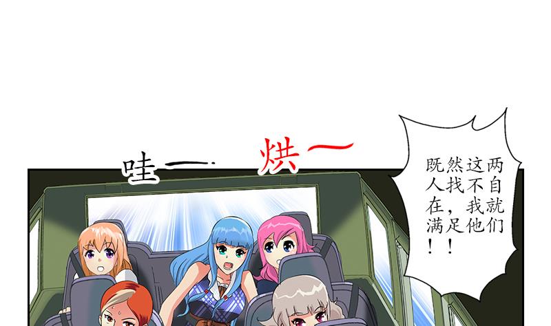 第219话 废物4