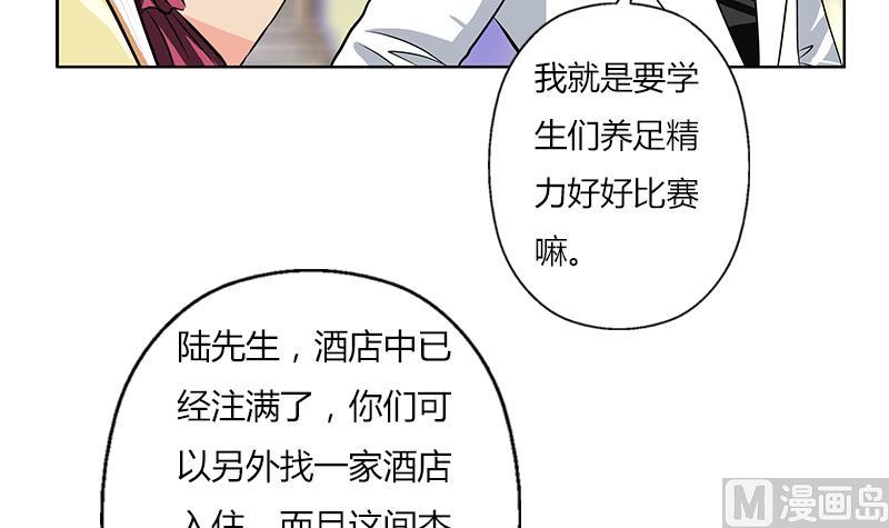 第293话 战意11