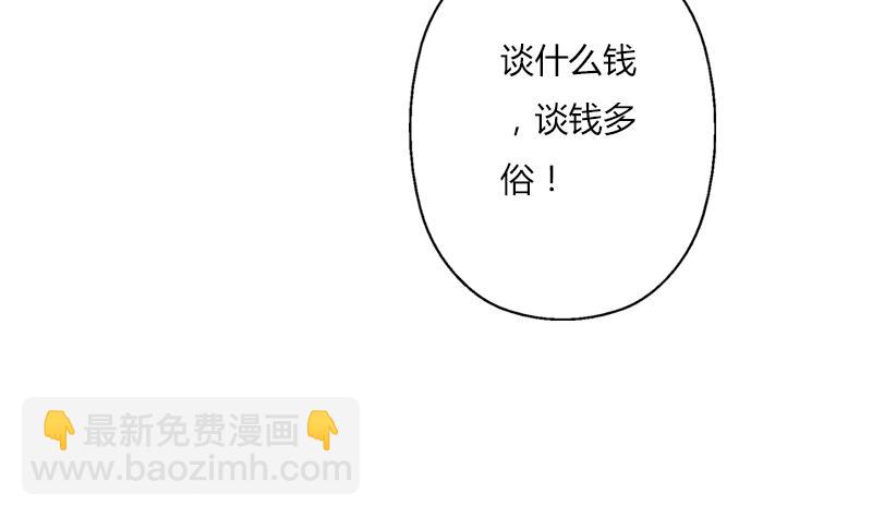 第307话 不许和陌生女人说话！24