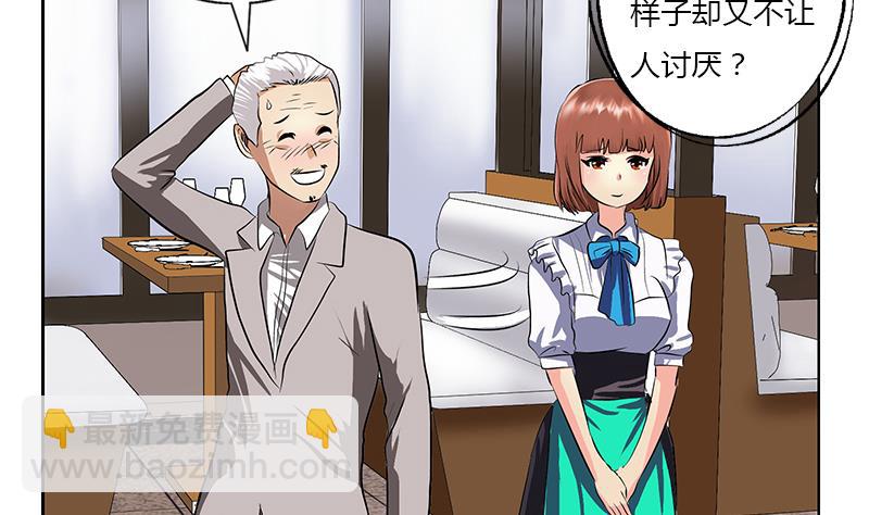 第273话 不该来的人40