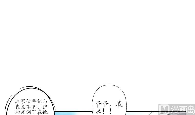 第219话 废物47