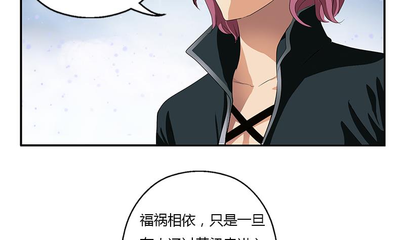 第337话 梦幻海之迷30