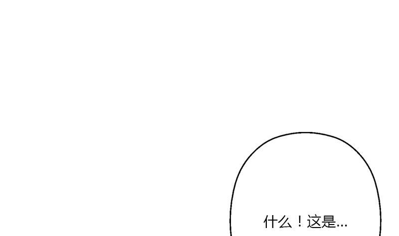 第404话 唐心中毒了52