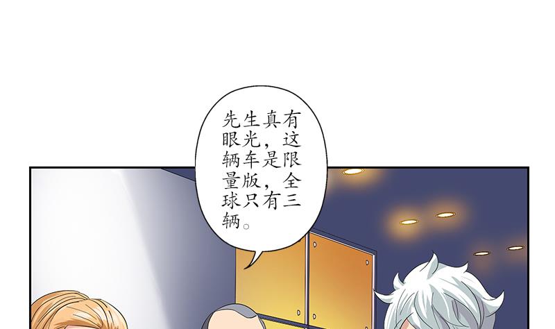 第187话 阮梦蝶上门16