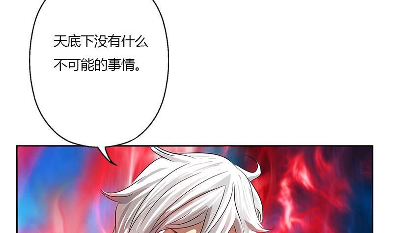 第355话 柳如梦的选择18