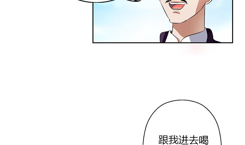 第376话 合作18