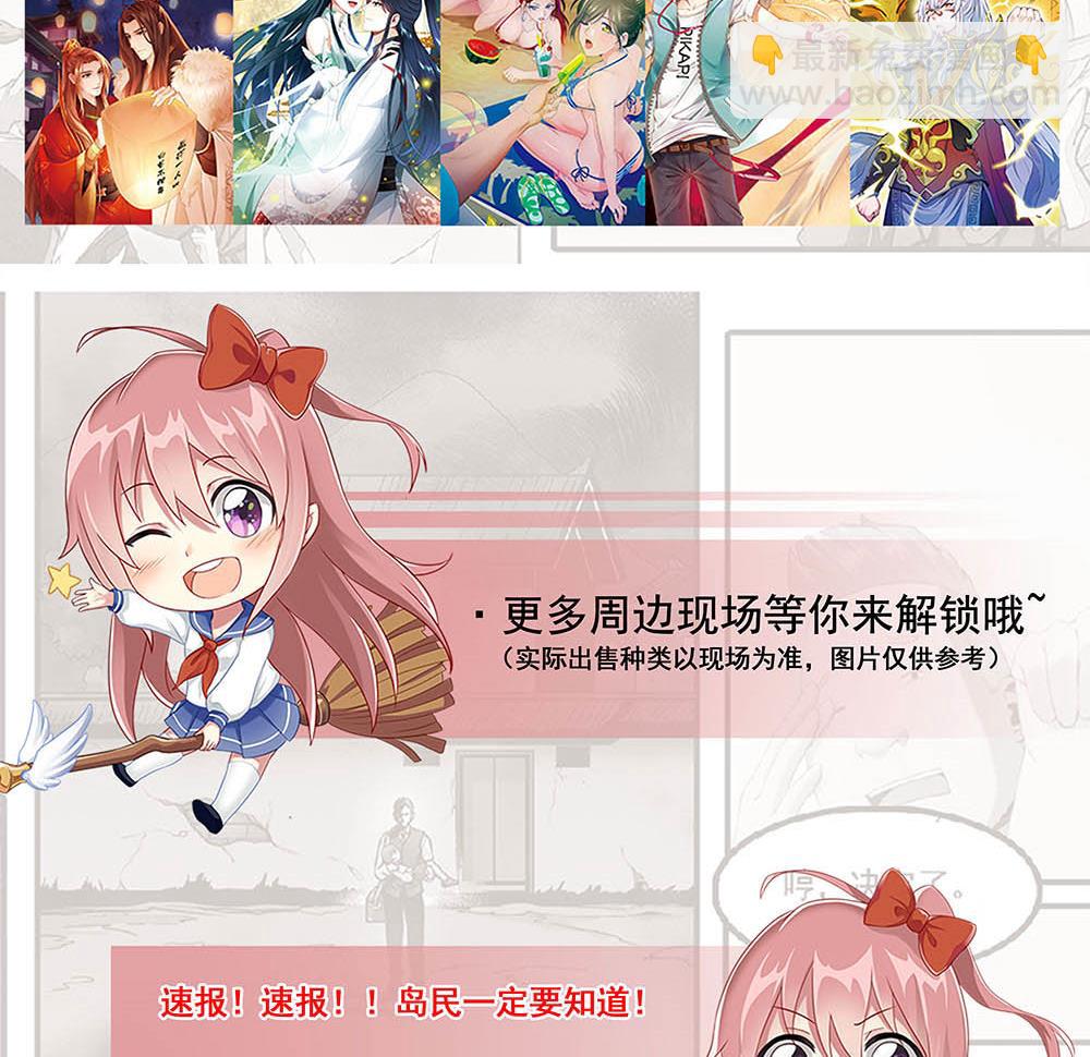 第335话 张奇70