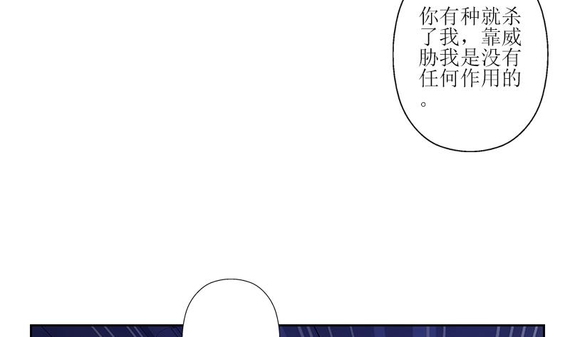 第284话 冰冷的枪4