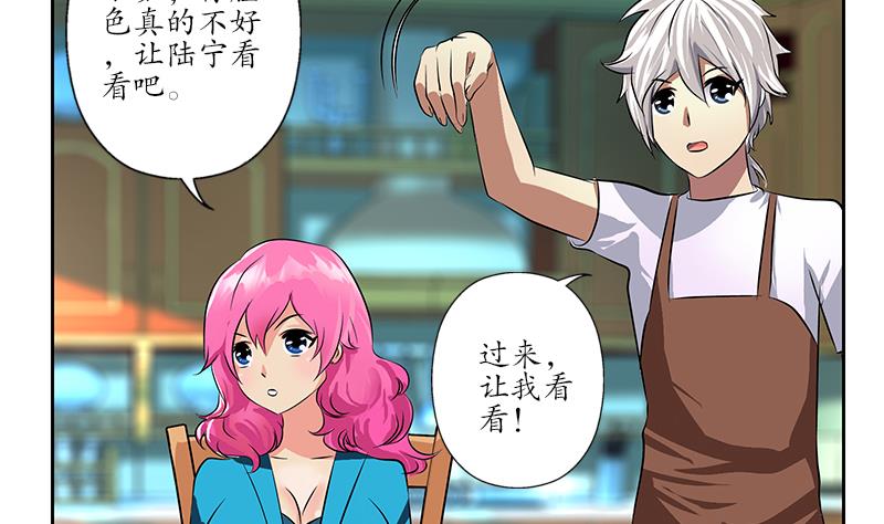 第242话 异样的唐茹37