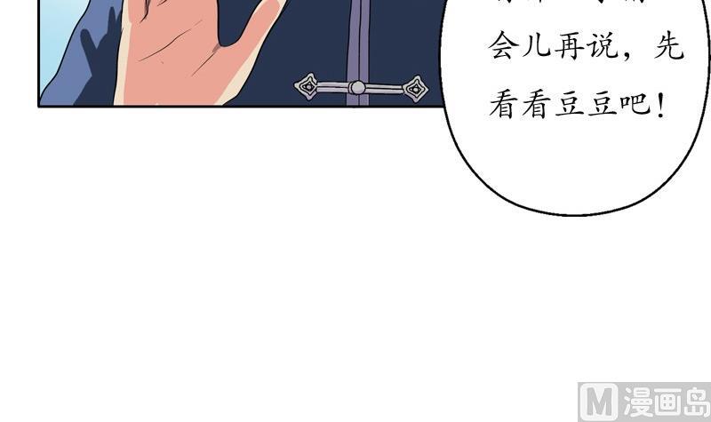 第87话 知性女人41