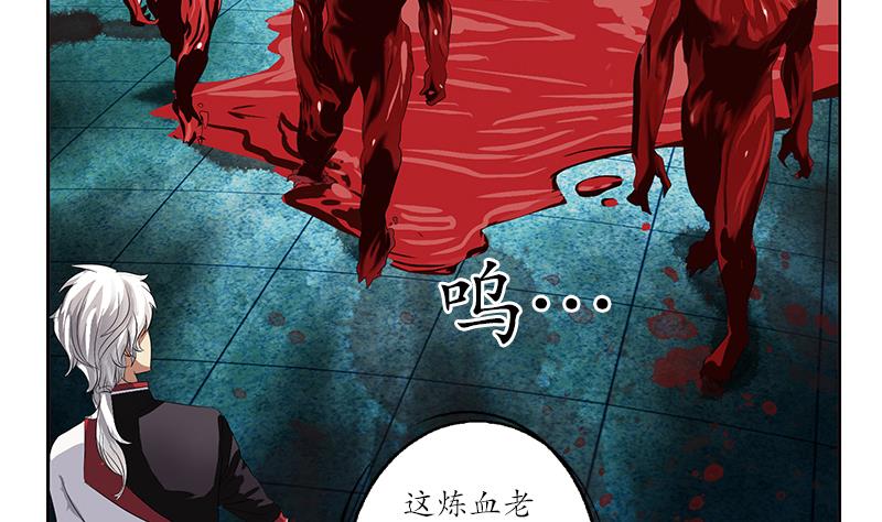 第233话 冤魂不息3