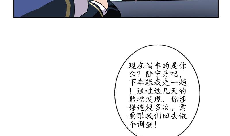第107话 局子里走一遭27