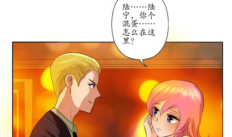 第117话 杀意43