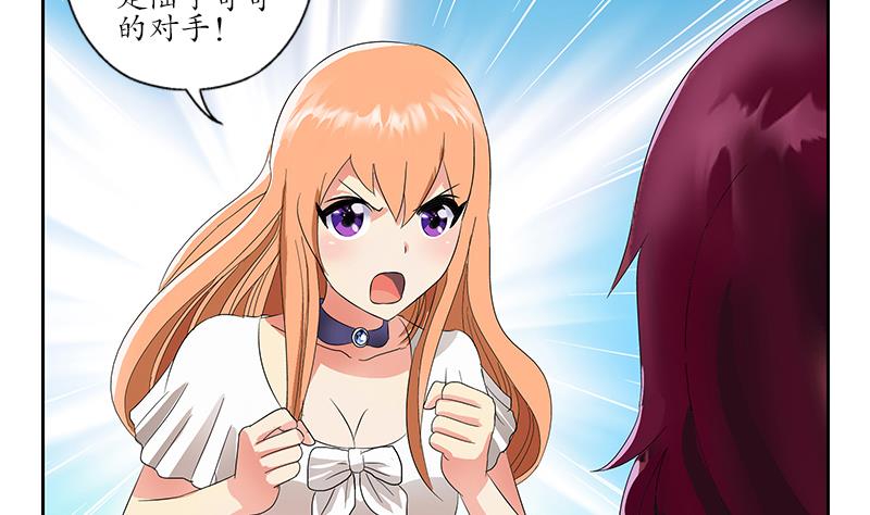 第176话 燕藏龙24