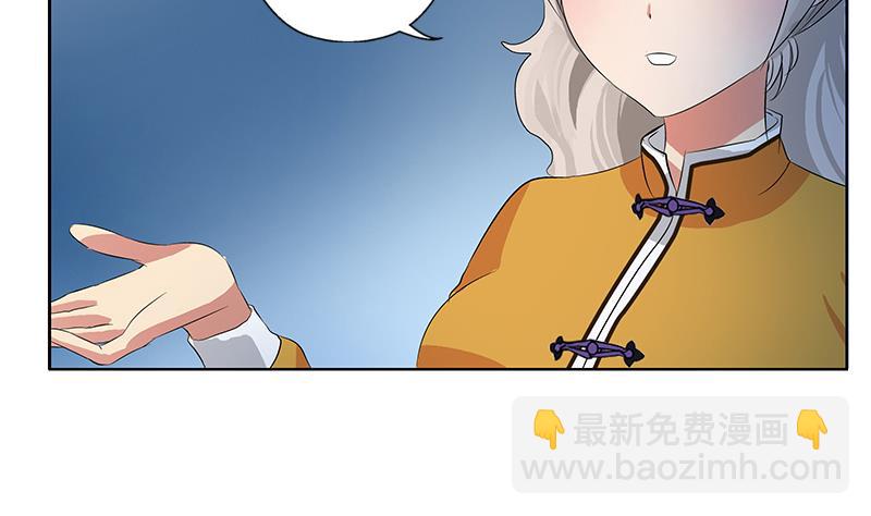 第170话 五行阵18