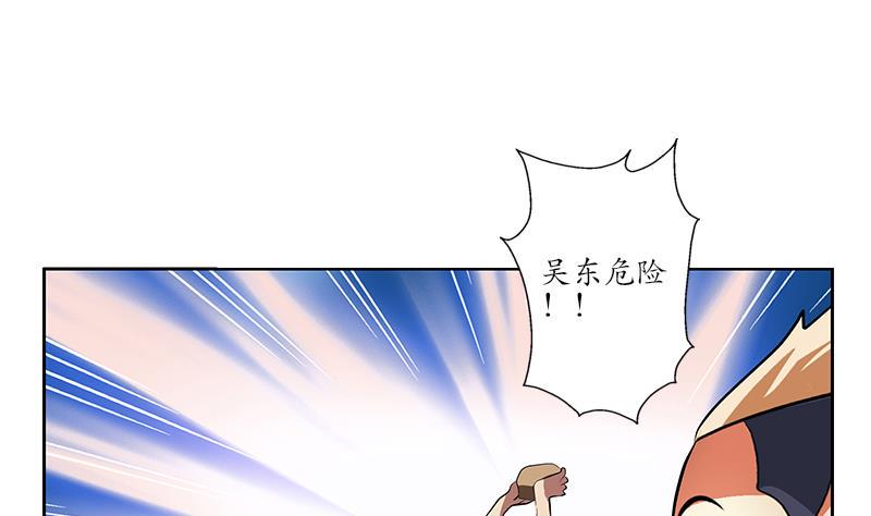 第245话 不省人事4