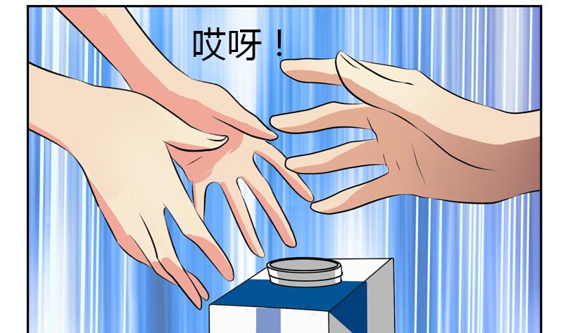 第265话 磨人的小妖精52
