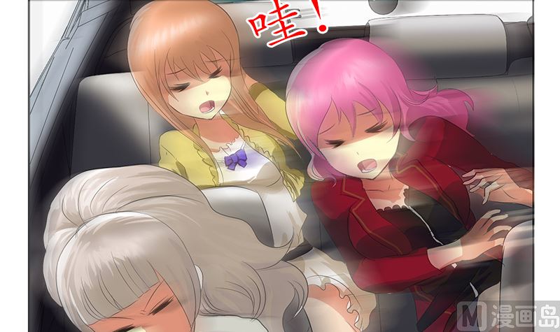 第144话 公路惊魂50