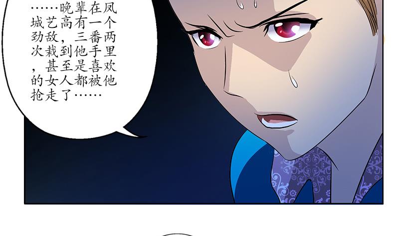 第156话 宁家老祖45
