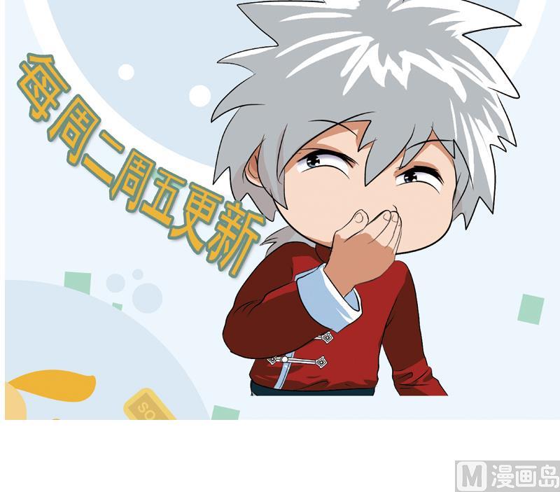 第163话 倒霉的刘主任59