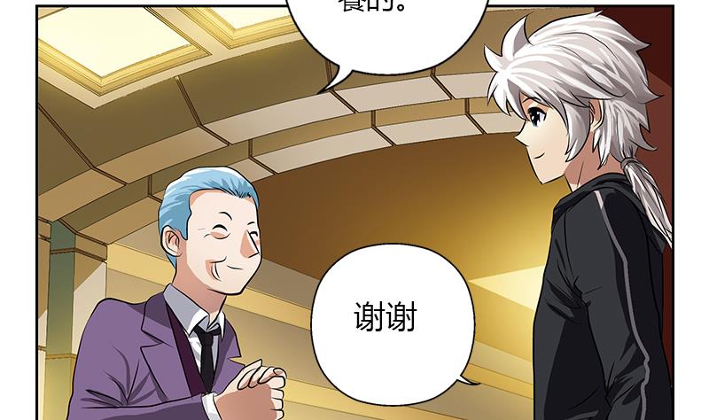 第297话 酒店新规矩54