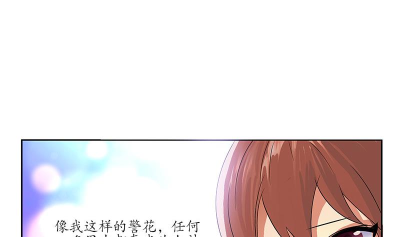 第143话 正义感爆棚25