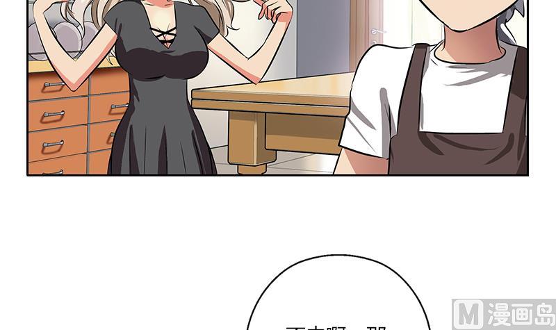 第265话 磨人的小妖精44