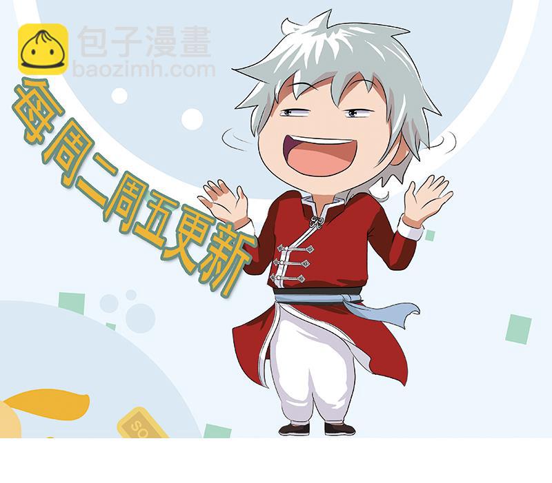 第393话 姑奶奶们来了58