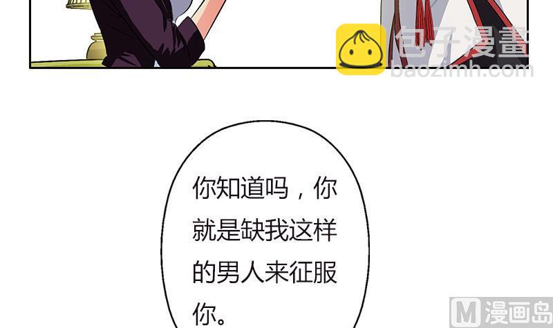 第280话 大小姐，使不得！41