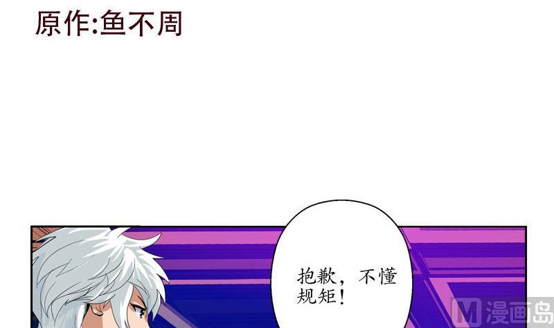 第100话 天堂少主2